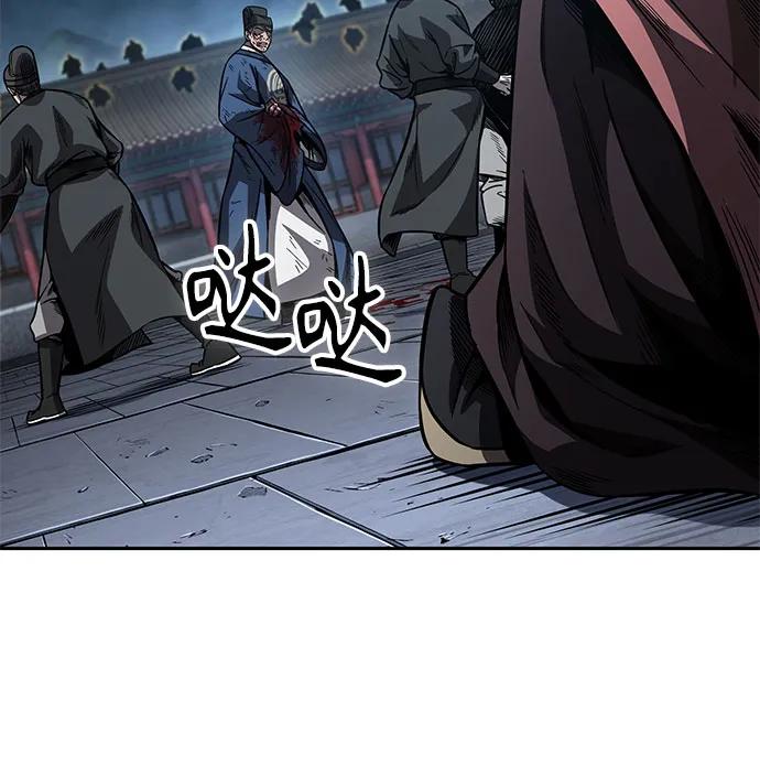 《某天成为魔神》191. 第66章 皇宫中的隐秘势力（3） 第8页