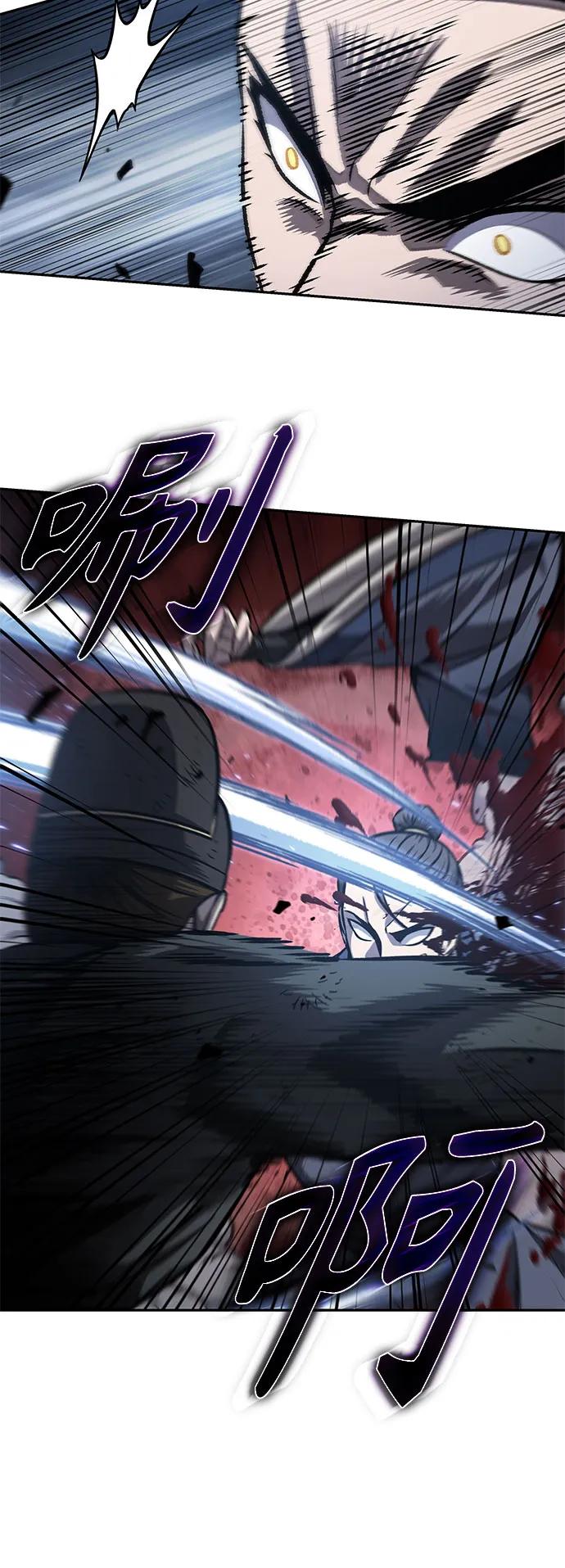 《某天成为魔神》191. 第66章 皇宫中的隐秘势力（3） 第33页