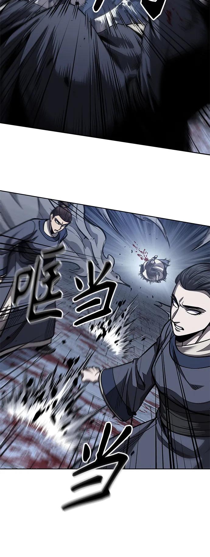 《某天成为魔神》191. 第66章 皇宫中的隐秘势力（3） 第59页