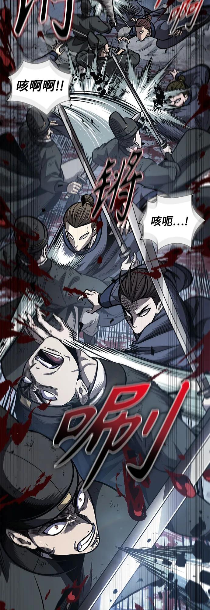 《某天成为魔神》191. 第66章 皇宫中的隐秘势力（3） 第27页