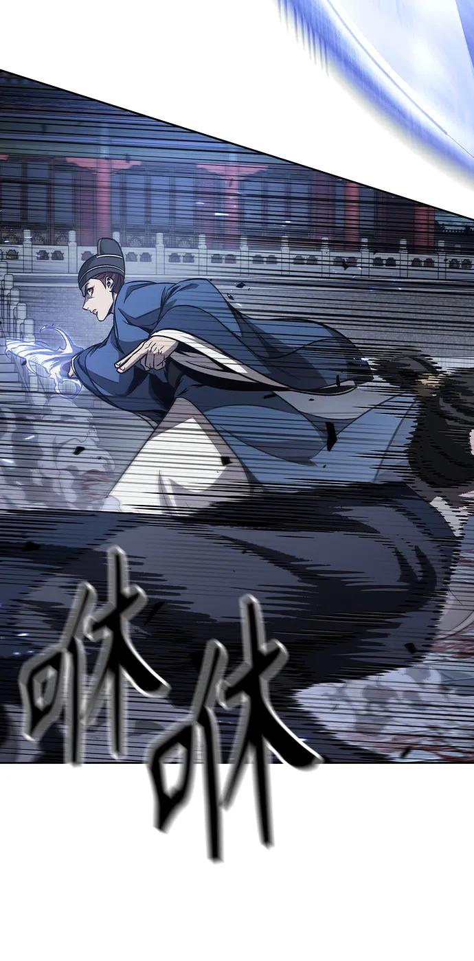 《某天成为魔神》191. 第66章 皇宫中的隐秘势力（3） 第41页