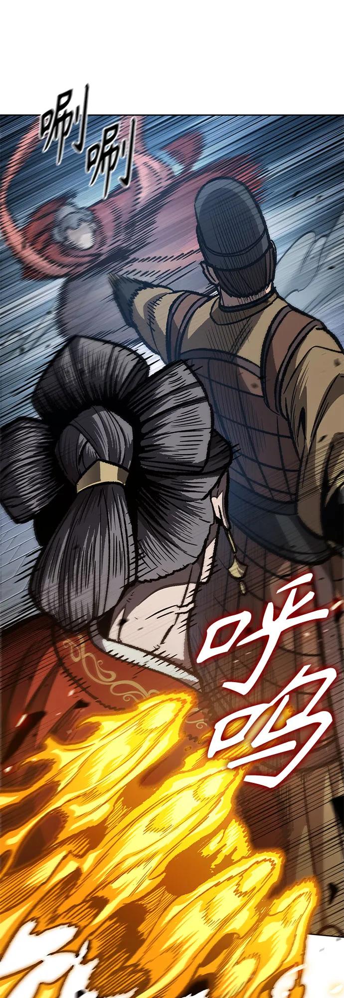 《某天成为魔神》194. 第66章 皇宫中的隐秘势力（6） 第9页