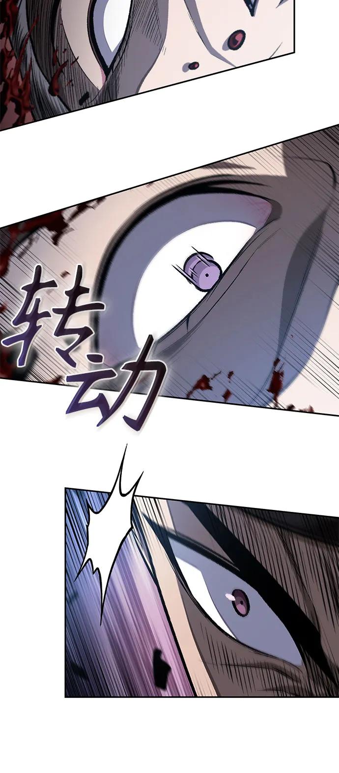 《某天成为魔神》194. 第66章 皇宫中的隐秘势力（6） 第8页