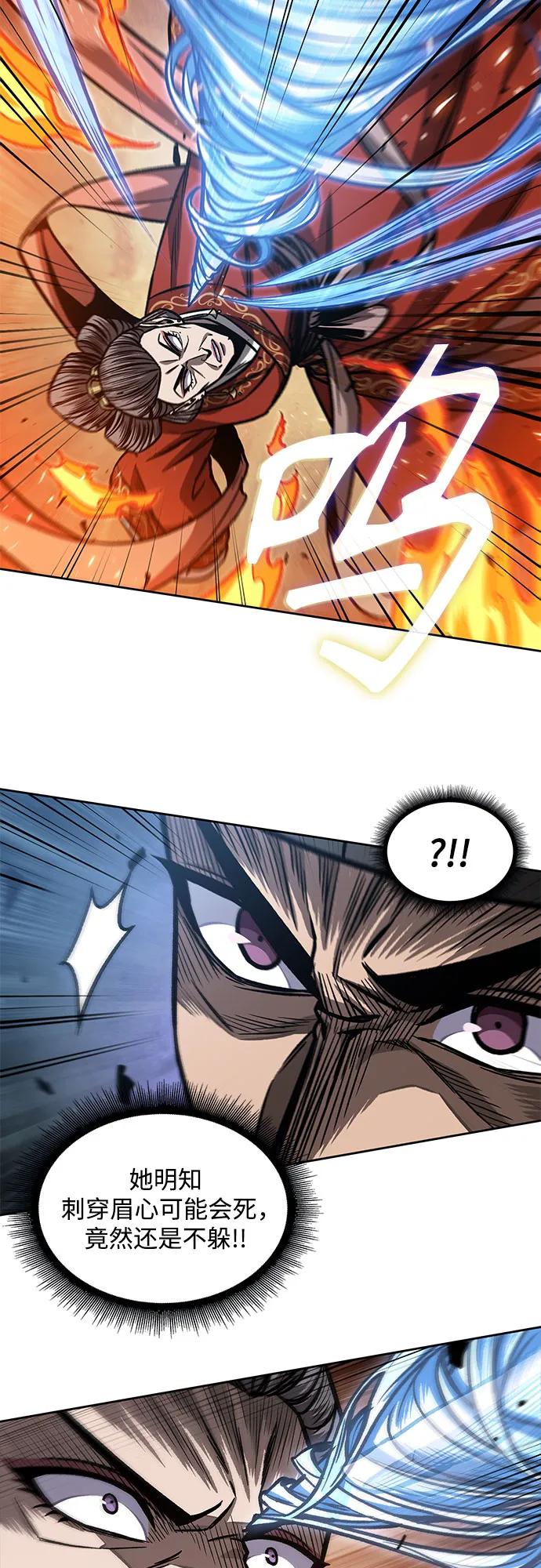 《某天成为魔神》194. 第66章 皇宫中的隐秘势力（6） 第3页