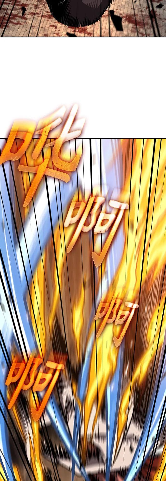 《某天成为魔神》194. 第66章 皇宫中的隐秘势力（6） 第14页