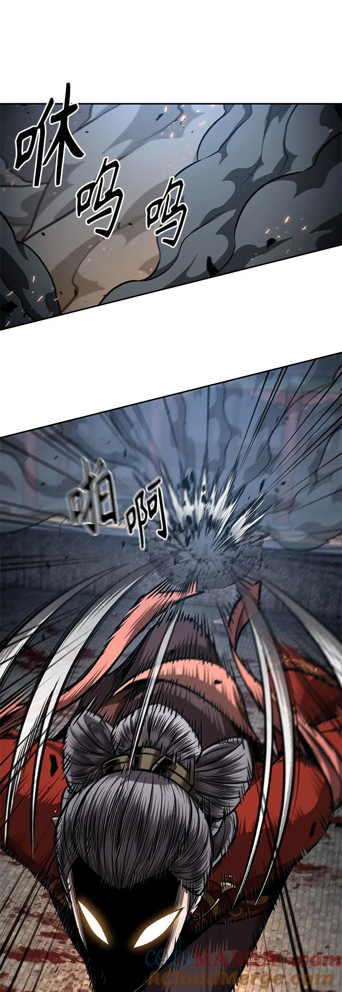 《某天成为魔神》194. 第66章 皇宫中的隐秘势力（6） 第13页