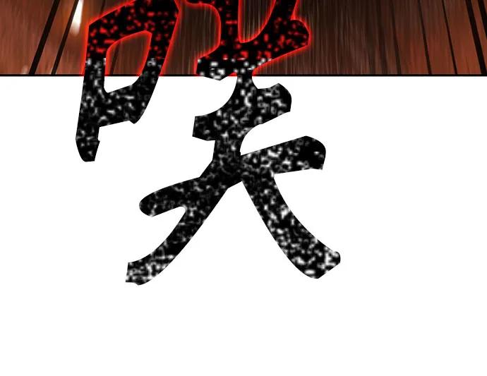 《某天成为魔神》194. 第66章 皇宫中的隐秘势力（6） 第5页