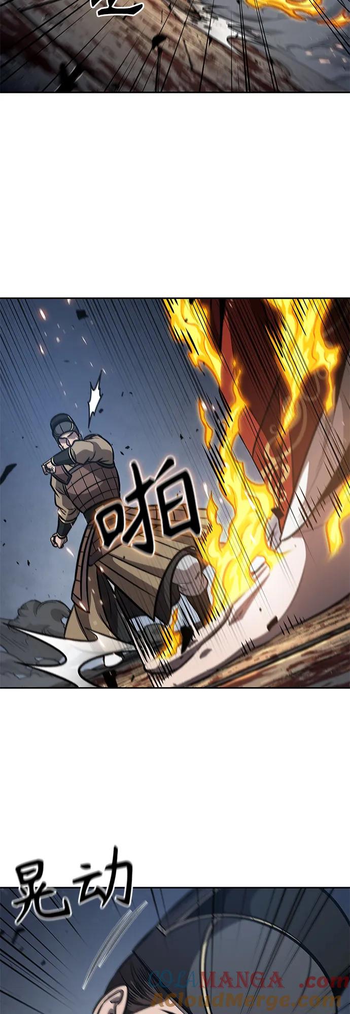 《某天成为魔神》194. 第66章 皇宫中的隐秘势力（6） 第19页