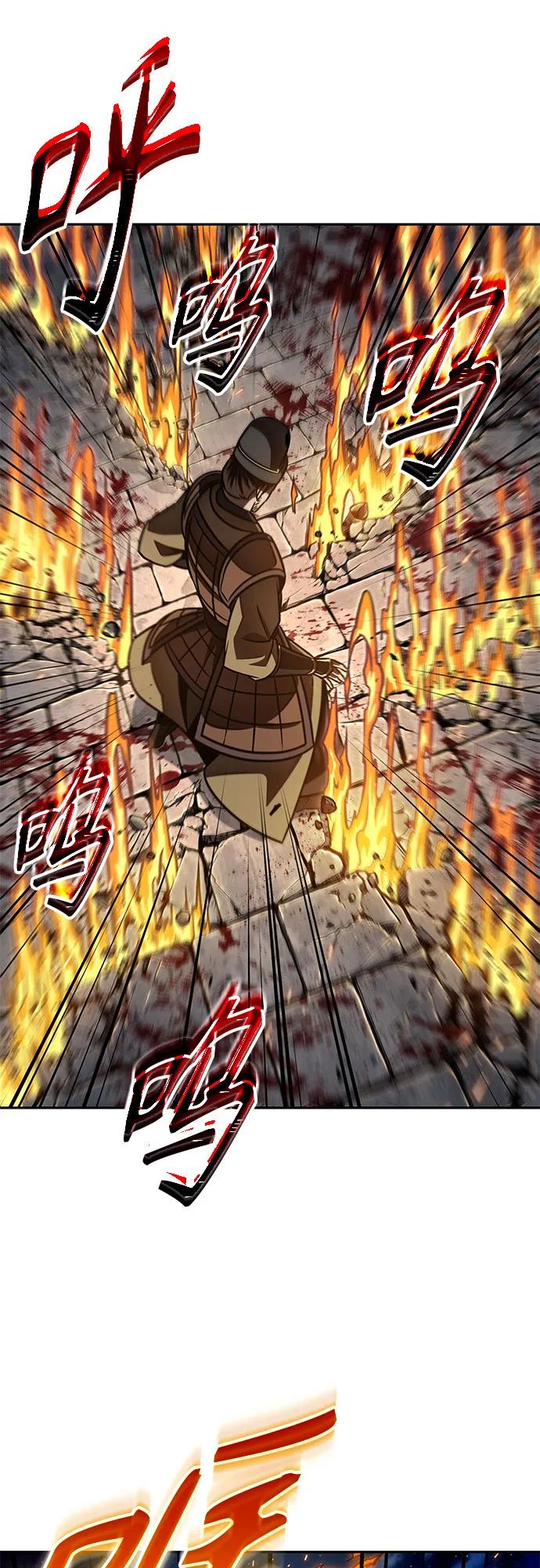 《某天成为魔神》194. 第66章 皇宫中的隐秘势力（6） 第21页