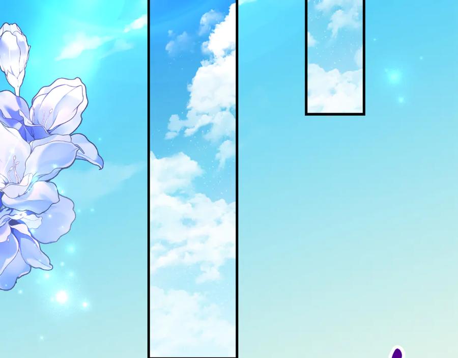 《刻薄公爵家的合约女儿》第26话 你是我的0.5% 第159页