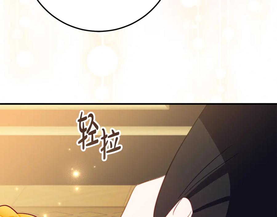 《刻薄公爵家的合约女儿》第26话 你是我的0.5% 第172页