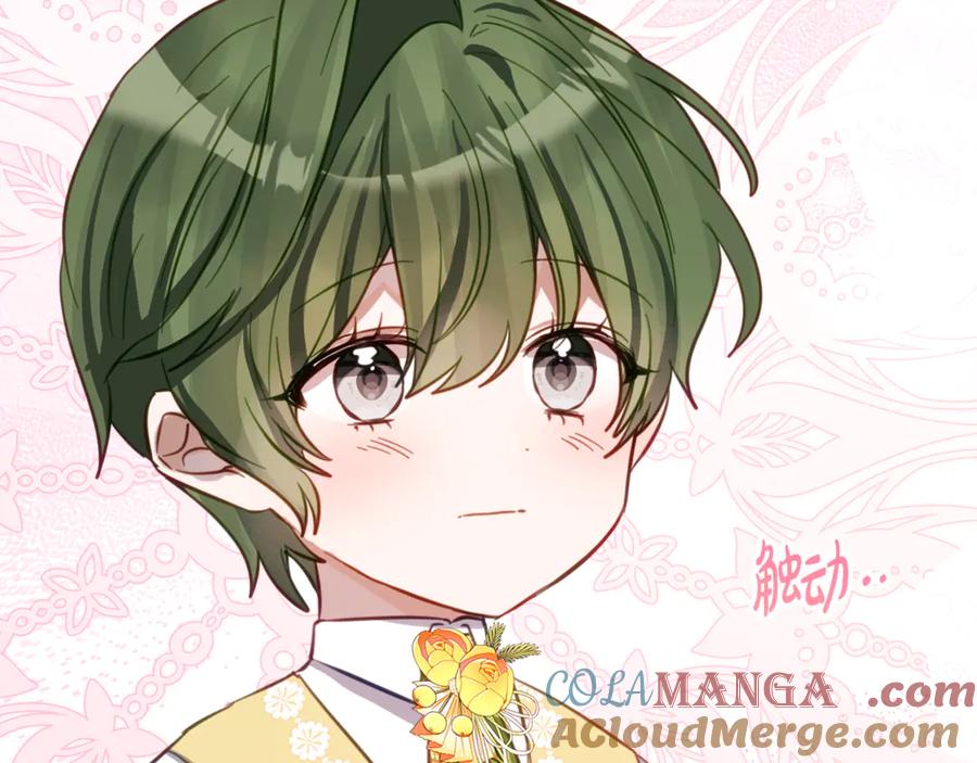 《刻薄公爵家的合约女儿》第30话 不要喜欢我 第53页