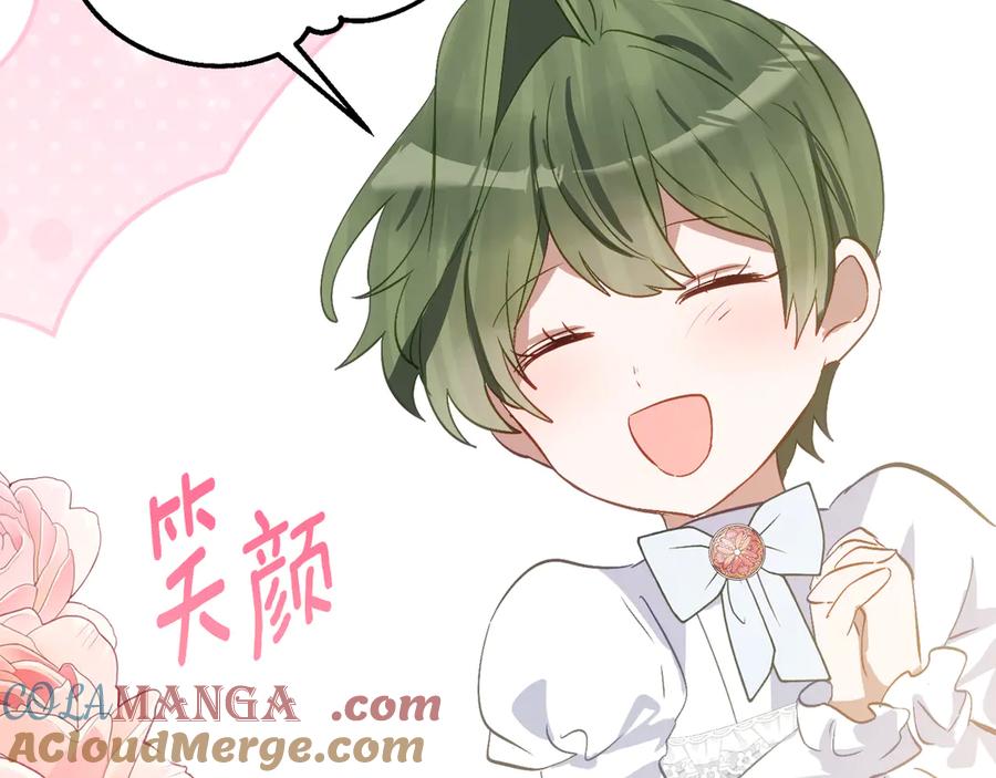《刻薄公爵家的合约女儿》第35话 新朋友 第181页