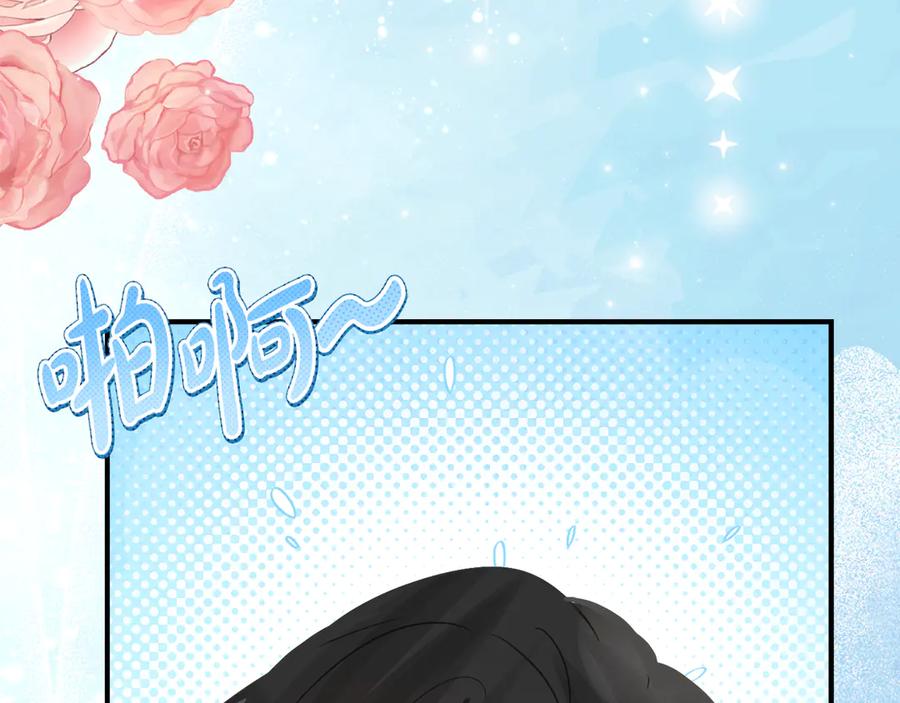 《刻薄公爵家的合约女儿》第35话 新朋友 第183页
