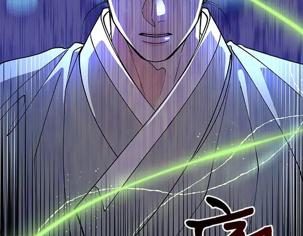 《热病》番外3 同生共死的关系 第76页