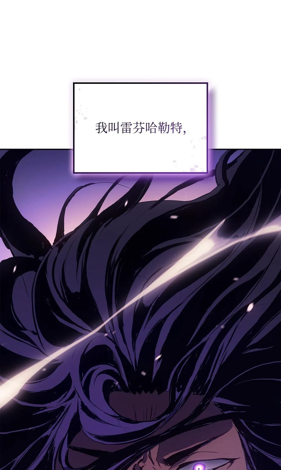 《拳王转世》01 开始 第64页