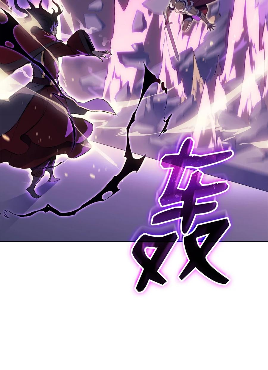 《拳王转世》01 开始 第63页