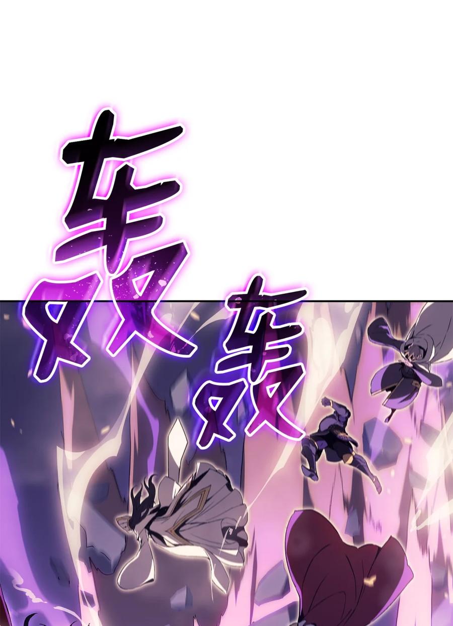 《拳王转世》01 开始 第62页