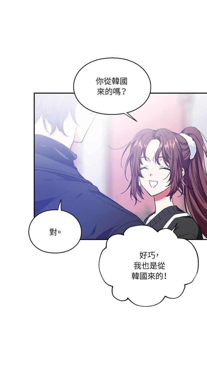 《外科医生爱丽丝》第143话 (最终话) 第56页