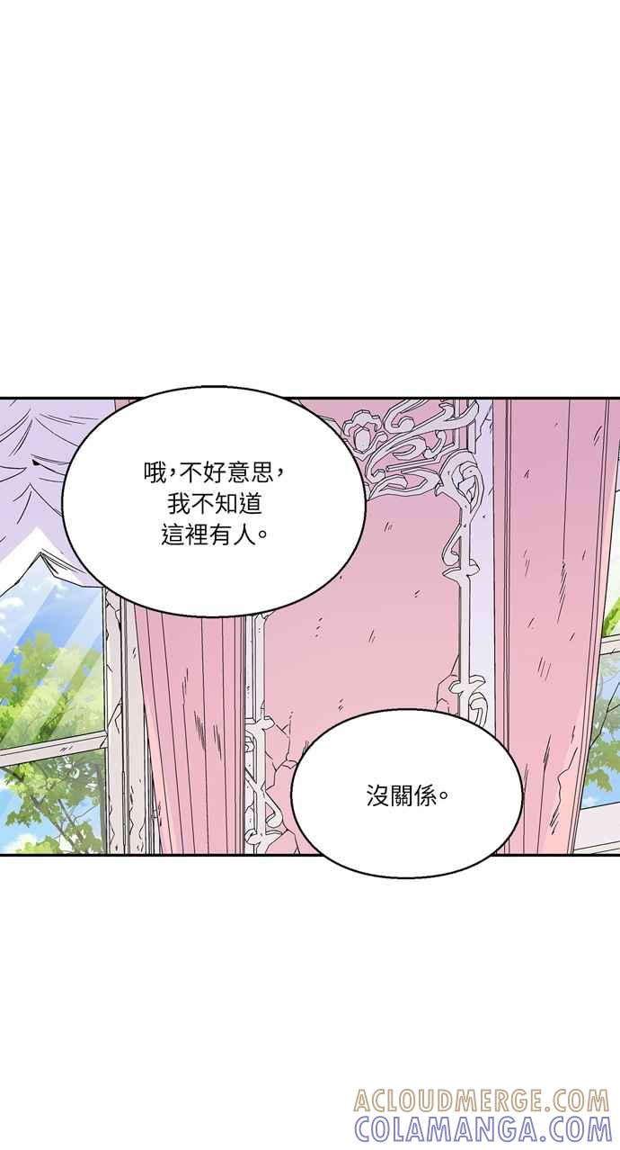 《外科医生爱丽丝》第143话 (最终话) 第55页