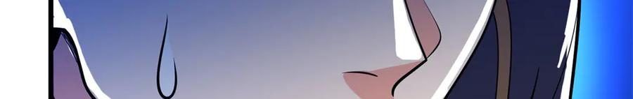 恶龙转生，复仇从五岁开始！ - 152 影之大陆 - 第158张图