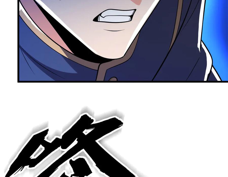 恶龙转生，复仇从五岁开始！ - 152 影之大陆 - 第159张图