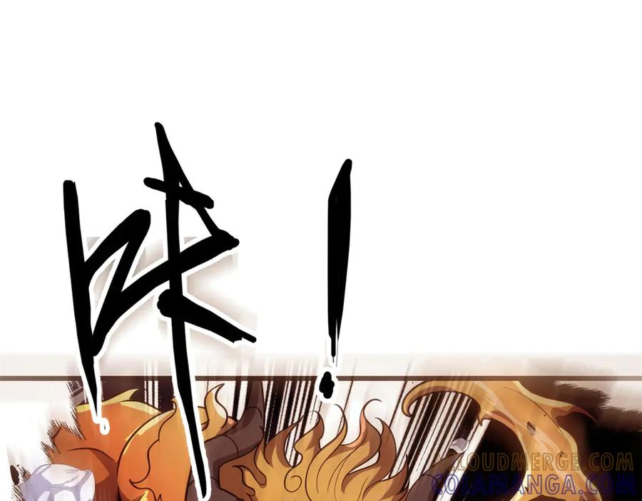 恶龙转生，复仇从五岁开始！ - 152 影之大陆 - 第153张图