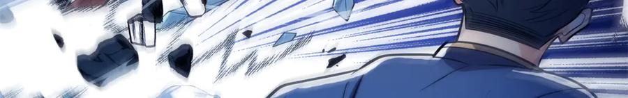 恶龙转生，复仇从五岁开始！ - 152 影之大陆 - 第155张图