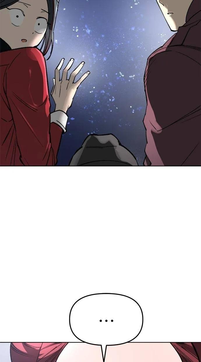 《宇宙天魔 3077》第23话 第19页