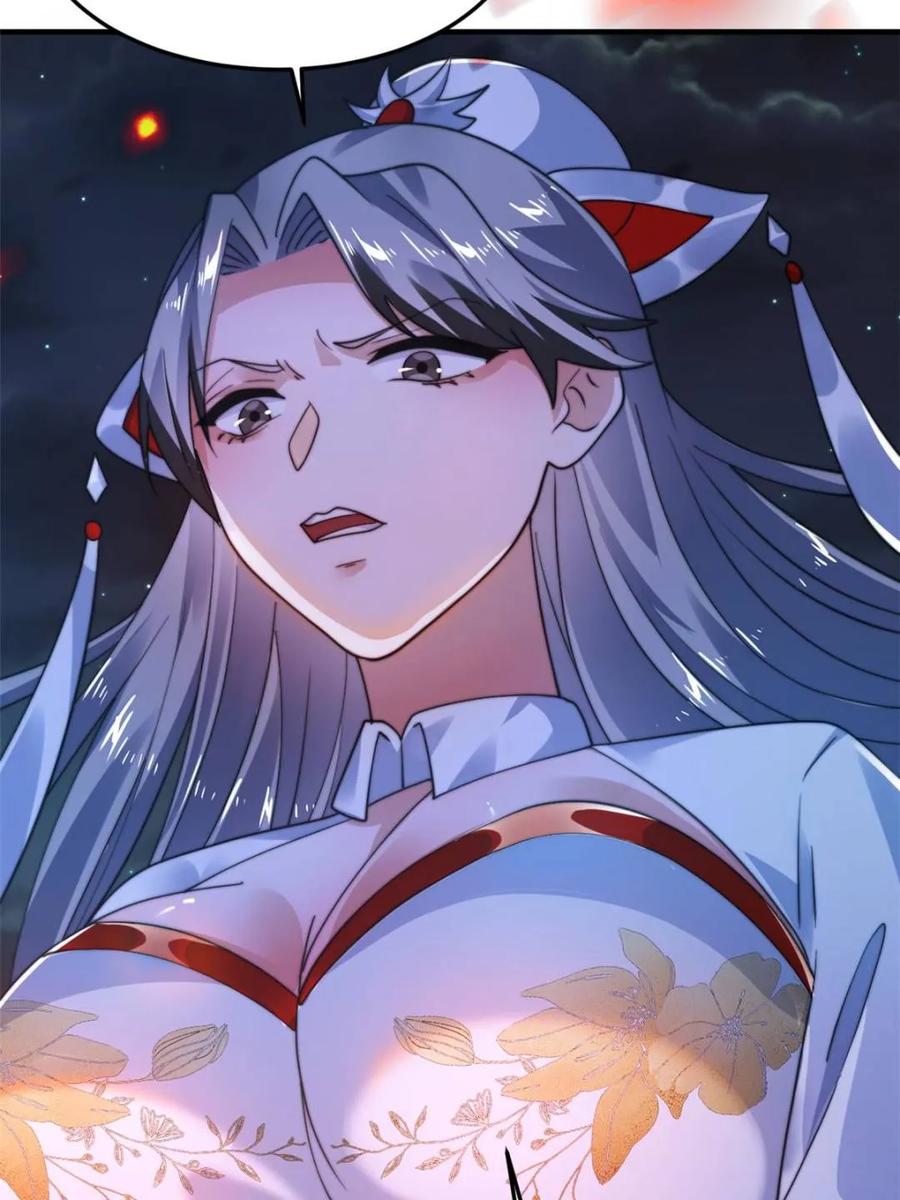 女徒弟个个想杀我 第239话 南姬的突袭！ 第23页