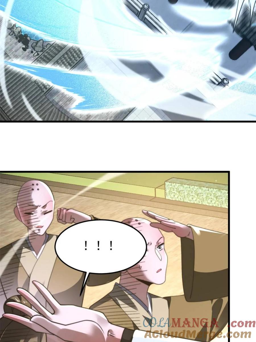 女徒弟个个想杀我 第239话 南姬的突袭！ 第46页