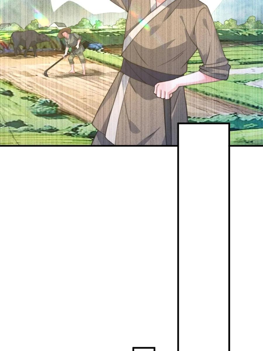 女徒弟个个想杀我 第239话 南姬的突袭！ 第30页