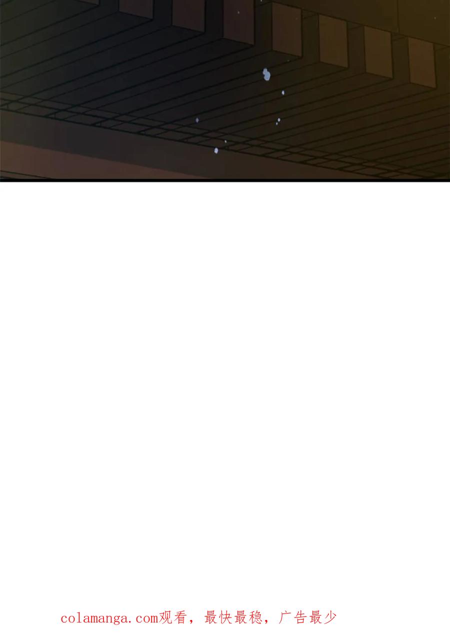 女徒弟个个想杀我 第239话 南姬的突袭！ 第51页