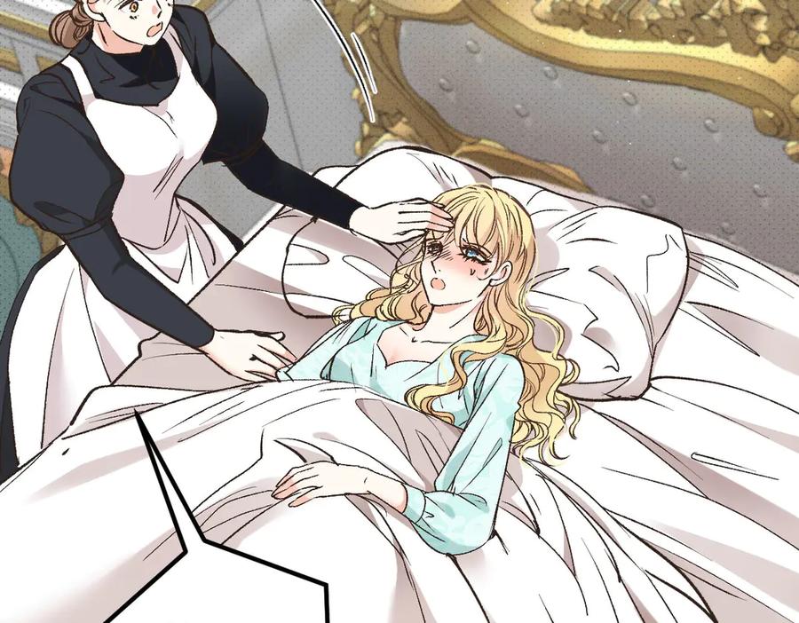 《凯洛斯山的十叶花》第24话 彻查 第100页
