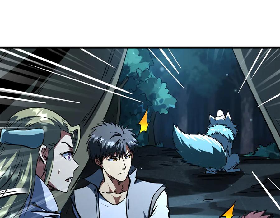 《超级神基因》387 荆棘中的大树 第84页
