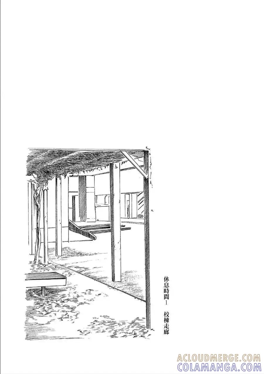 《在下坂本，有何贵干？》第3卷番外 第3页