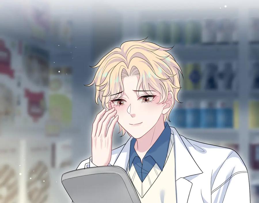 【快穿】绝美白莲在线教学 405 以后你还有我 第86页