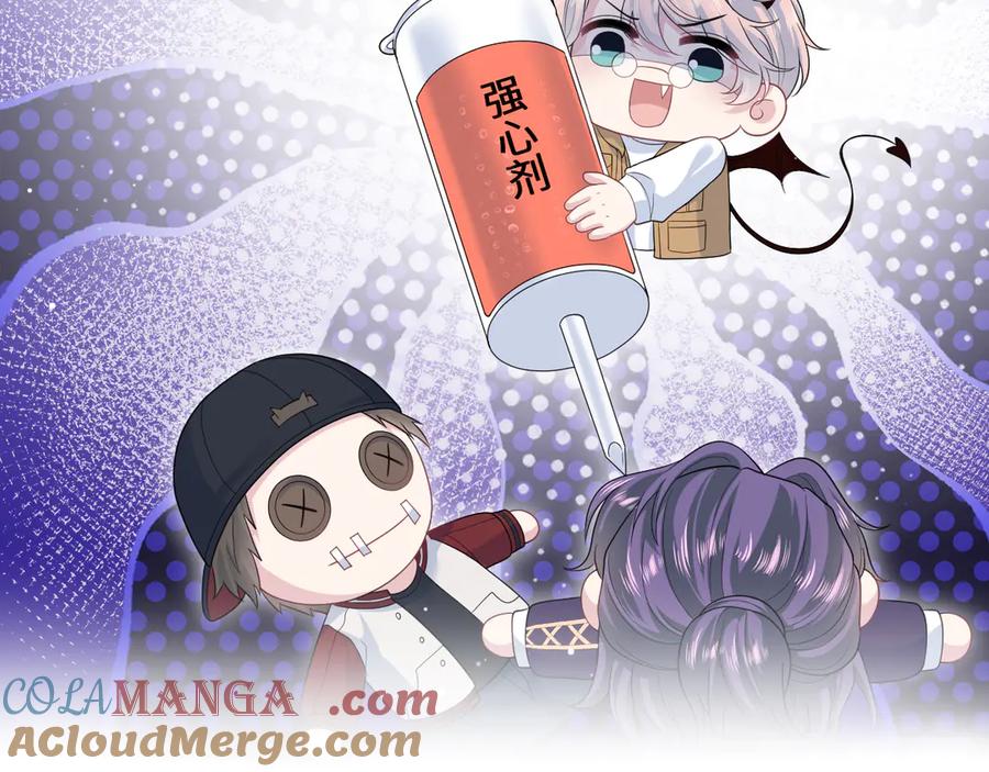 【快穿】绝美白莲在线教学 405 以后你还有我 第79页