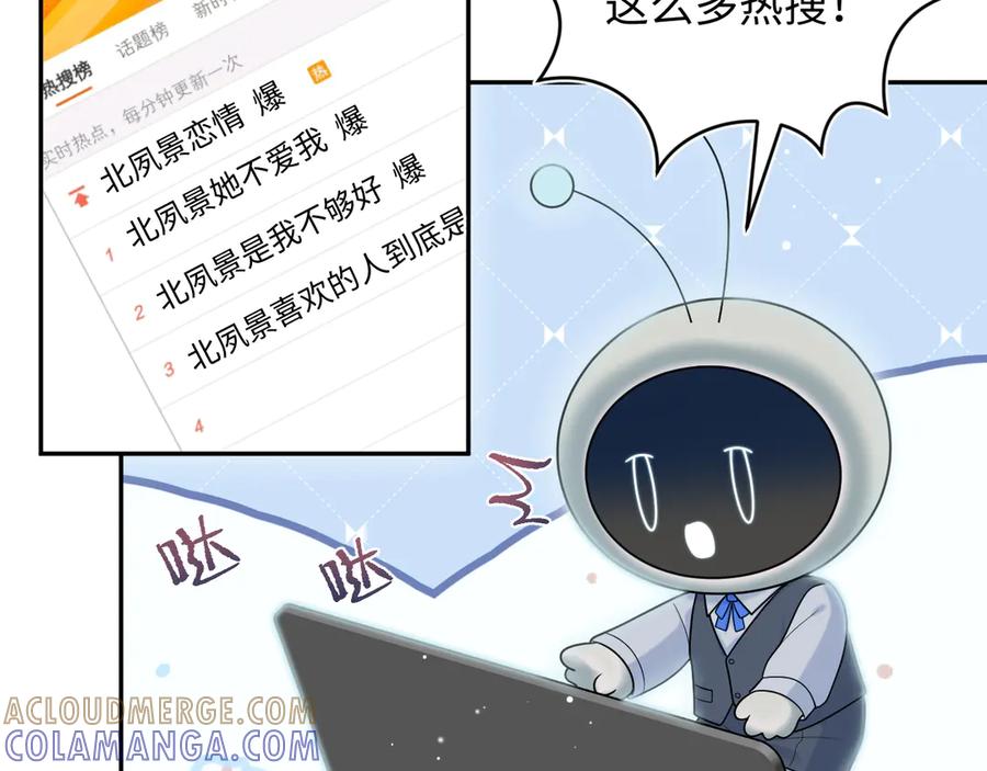 【快穿】绝美白莲在线教学 458 第81页
