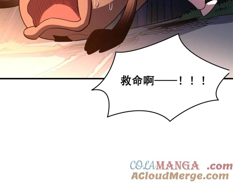 《原来我是修仙大佬》第532话 532话 第31页