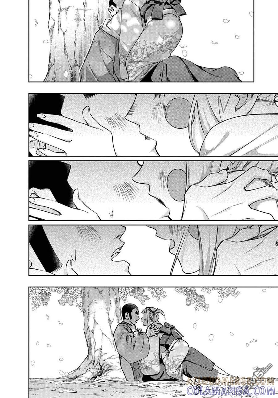 《破灭之国》第48话 第13页
