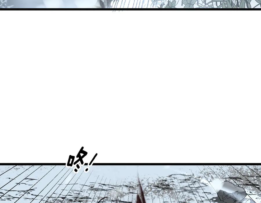 老蛇修仙传（蛇祖） 第55话 筑基期紫气东来 第86页