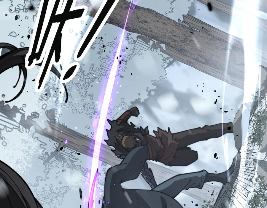 老蛇修仙传（蛇祖） 第55话 筑基期紫气东来 第84页