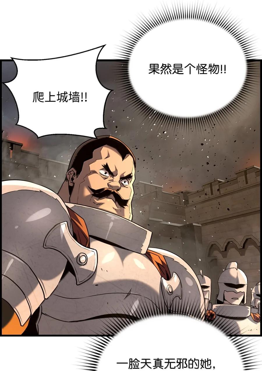 《死灵法师的进化特质》70 开战 第35页