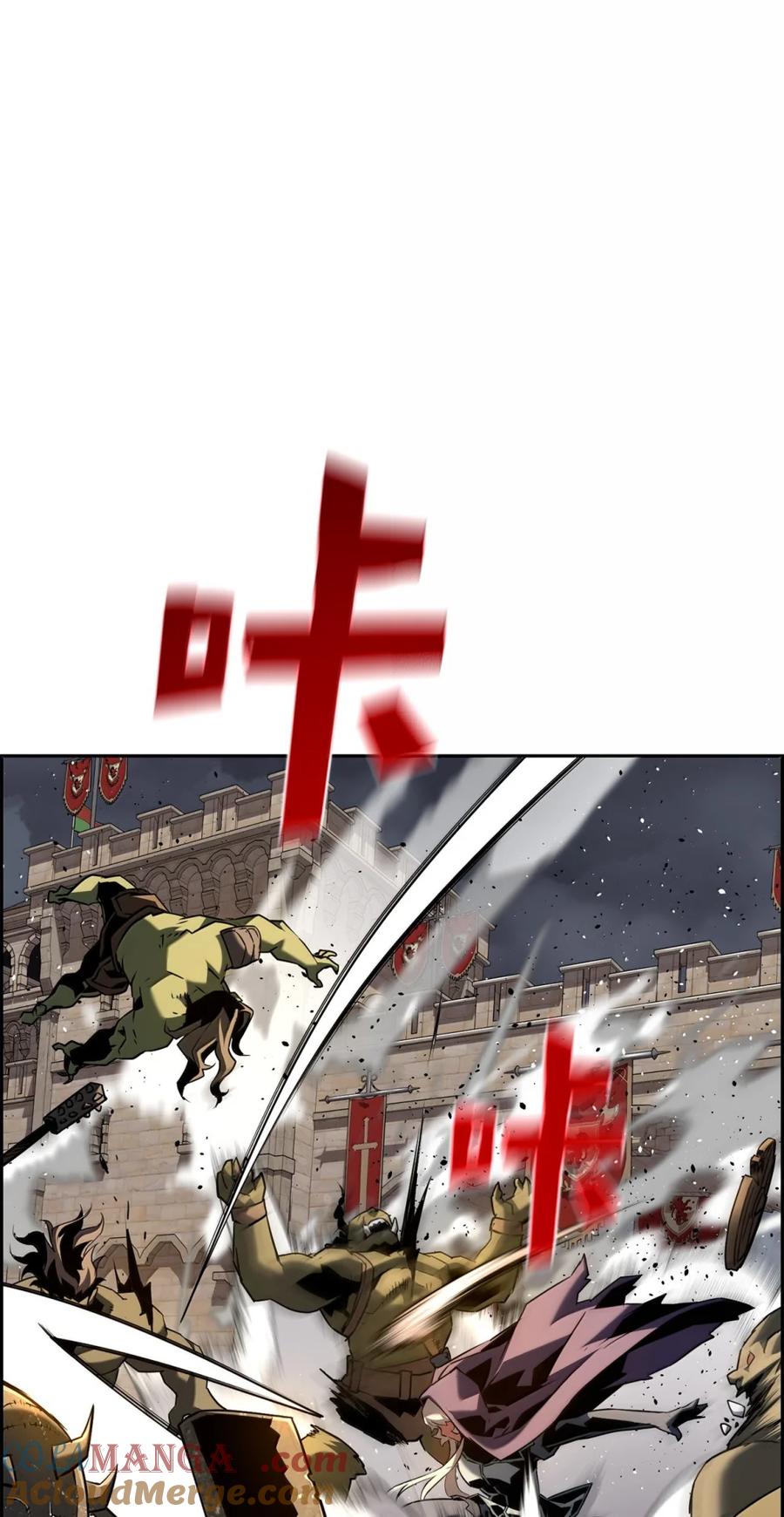 《死灵法师的进化特质》70 开战 第31页