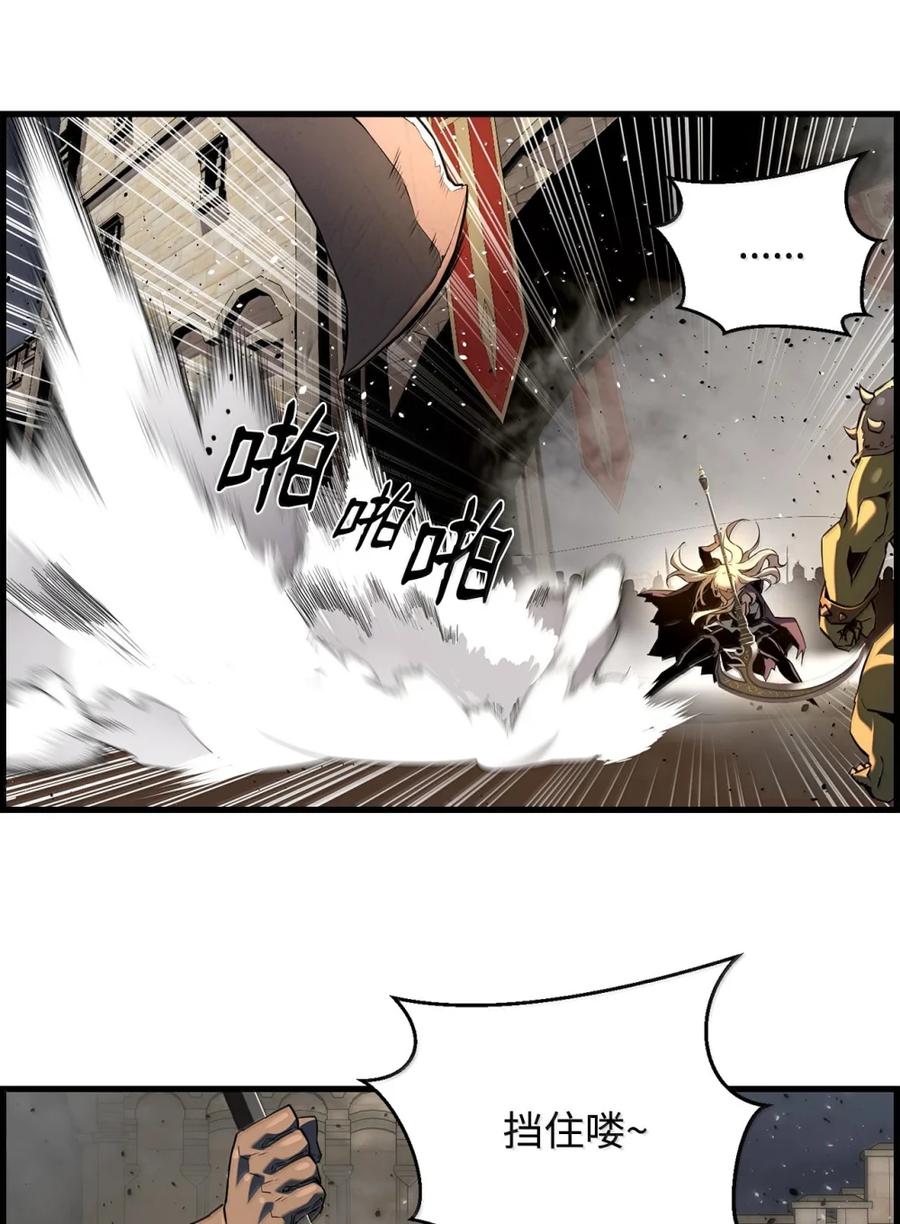 《死灵法师的进化特质》70 开战 第38页
