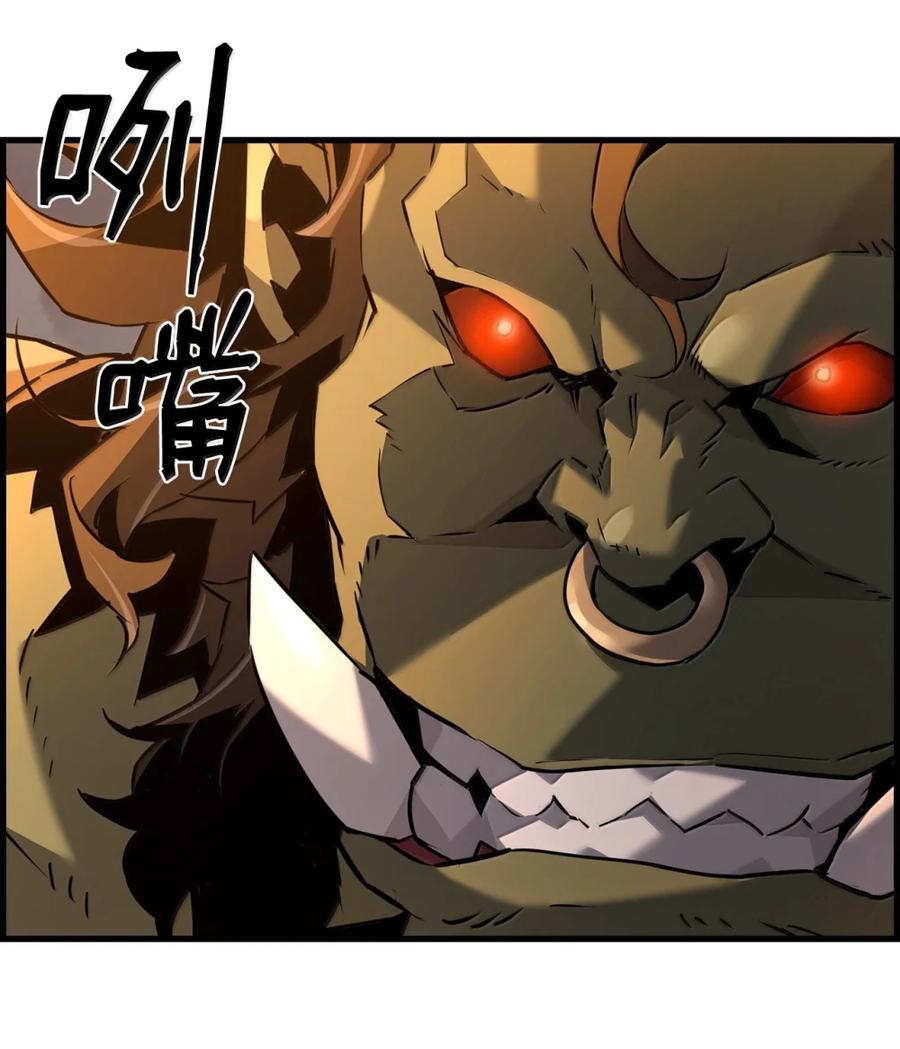 《死灵法师的进化特质》70 开战 第47页