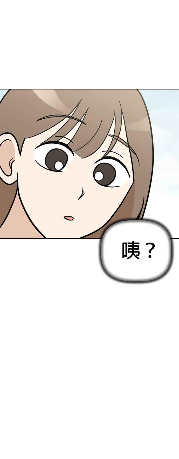 我家妹妹是狗狗 第65话 小时候什么都好玩嘛 第38页