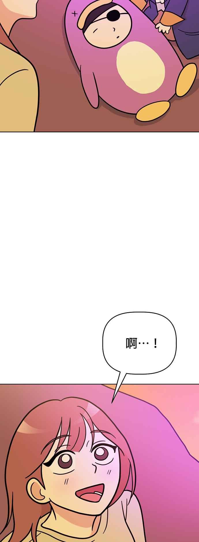 我家妹妹是狗狗 第65话 小时候什么都好玩嘛 第41页