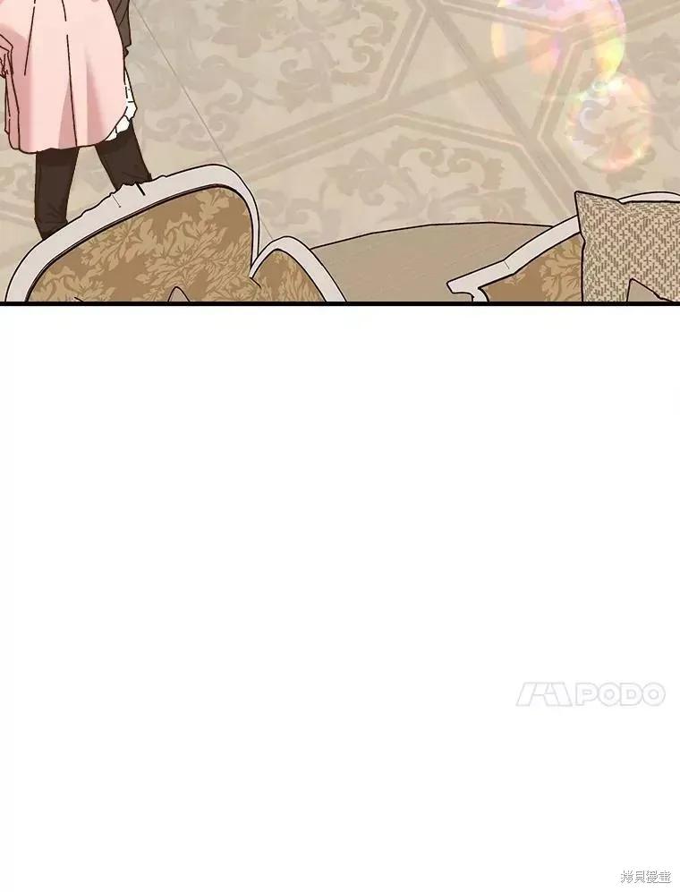 《王女在装疯卖傻》第69话 第119页